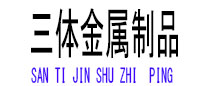 凉山光伏配件